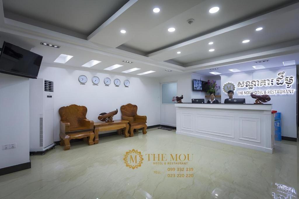 The Mou Hotel Phnom Penh Esterno foto